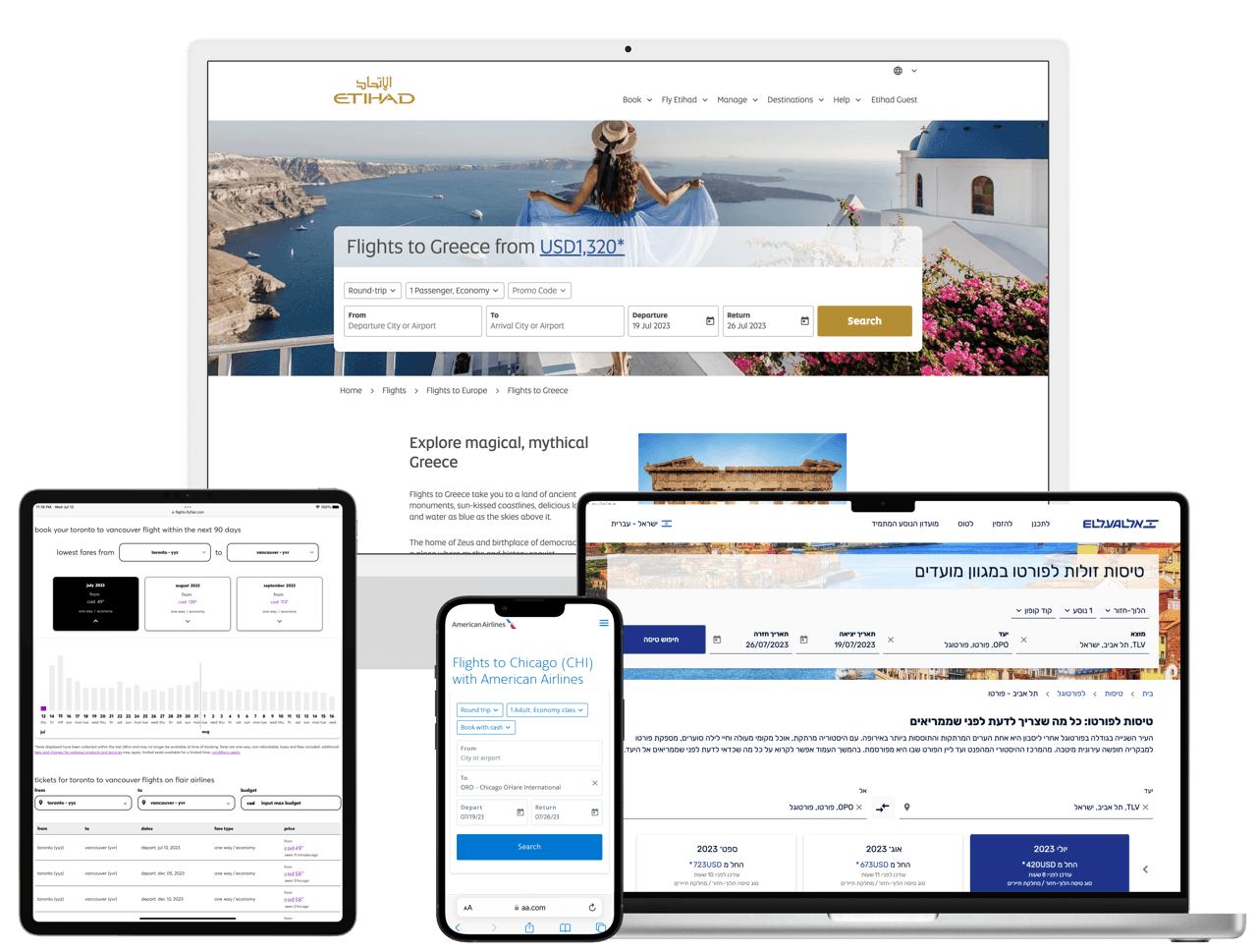 airModules enterprise software solutions