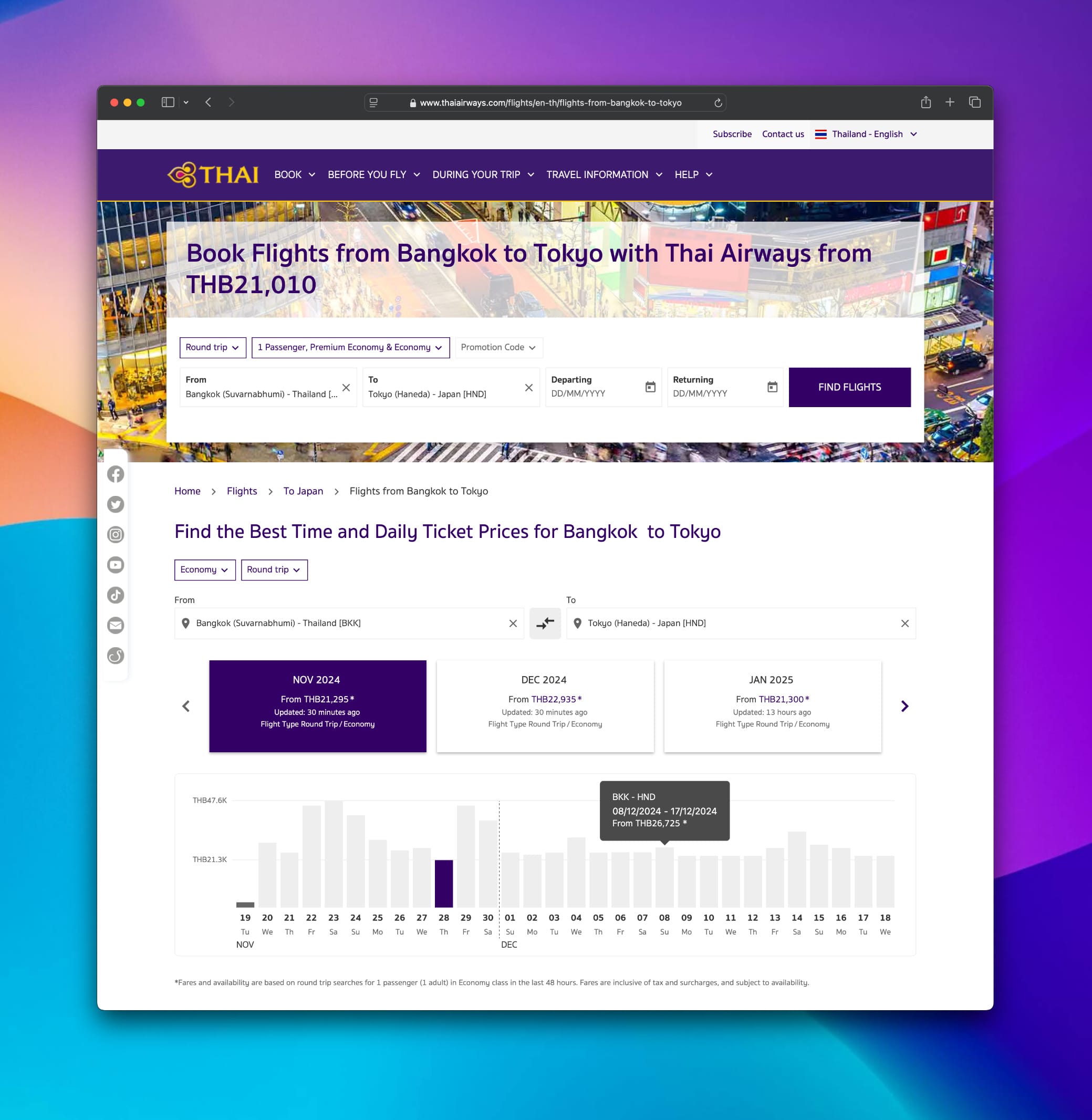 Thai Airways Desktop Screenshot